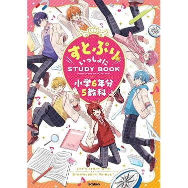 Amazon.co.jp 最新リリース: 小学生の算数 の新着ランキングです。